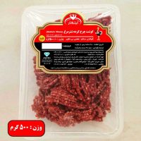 گوشت چرخ کرده شترمرغ ایلگار طعمی لذیذ و آشپزی آسان تحویل رایگان شیراز