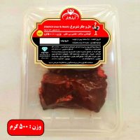 دل و جگر شترمرغ ایلگار طعمی لذیذ و آشپزی آسان تحویل رایگان شیراز