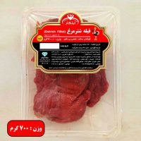 گوشت فیله شترمرغ ایلگار طعمی لذیذ و آشپزی آسان تحویل رایگان شیراز
