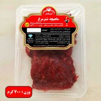 گوشت ماهیچه شترمرغ ایلگار طعمی لذیذ و آشپزی آسان تحویل رایگان شیراز